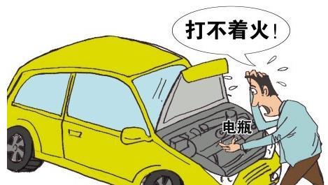 电为什么会亏电？亏电了怎么办