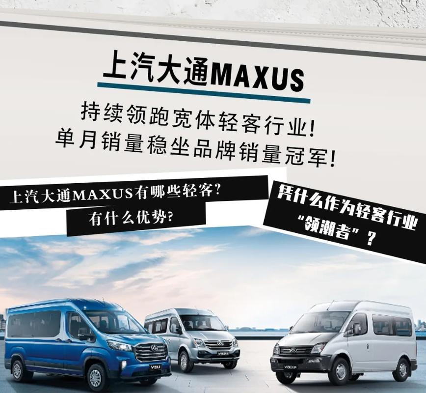 上汽大众发布解决方案?上汽大众、上汽通用、上汽大通是什么关系