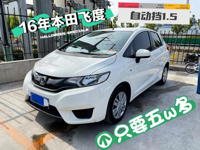 本田自动挡十万左右,10万落地本田自动挡四缸轿车