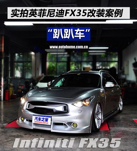 汽车改装之家,汽车之家上面说的选装是什么意思呢