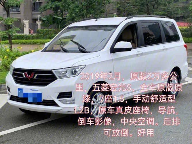 五菱宏光为什么卖这么好?宏光s什么颜色最好卖