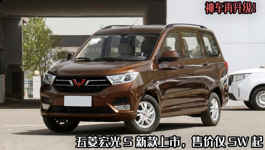 五菱宏光为什么卖这么好?宏光s什么颜色最好卖
