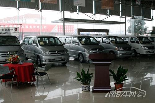 金杯4s店地址查询,金杯成武4S店在什么地方