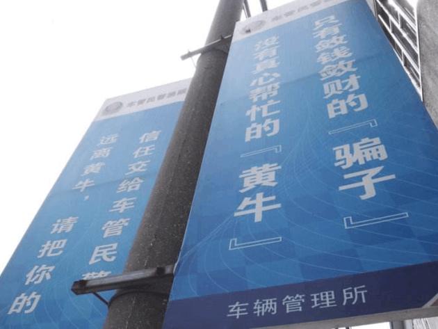 黄牛验车为什么能过,验车找黄牛靠谱吗