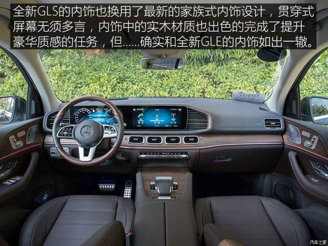 gls,gls在系统里是什么意思