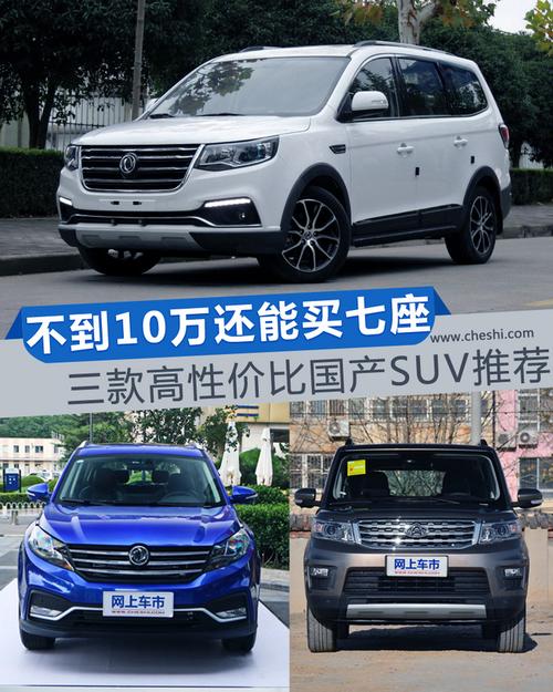 为什么同一款车价格差10万?同一款车为什么全国各地价格不同