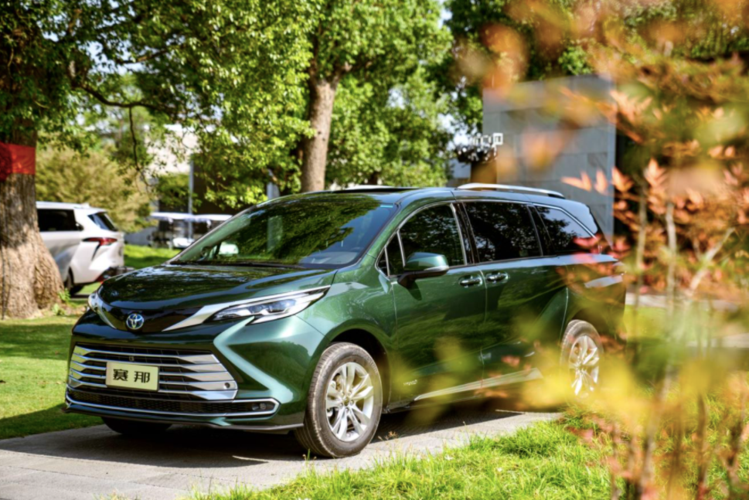 开启绿色出行新时代，丰田新能源汽车车型及价格