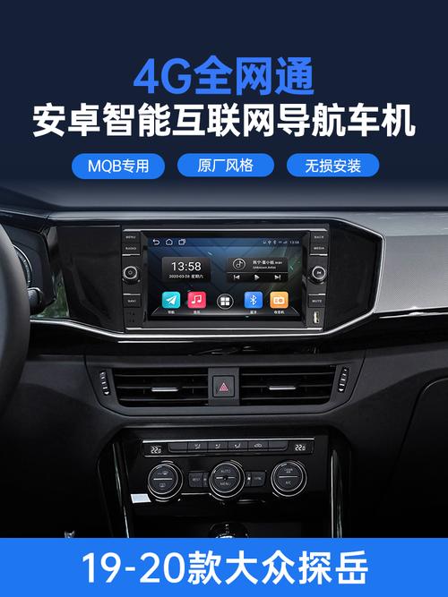 北京现代车辆型号查询?速腾车机版本型号从哪里看