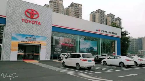 广汽丰田4s店地址查询 广州丰田4s店哪家好