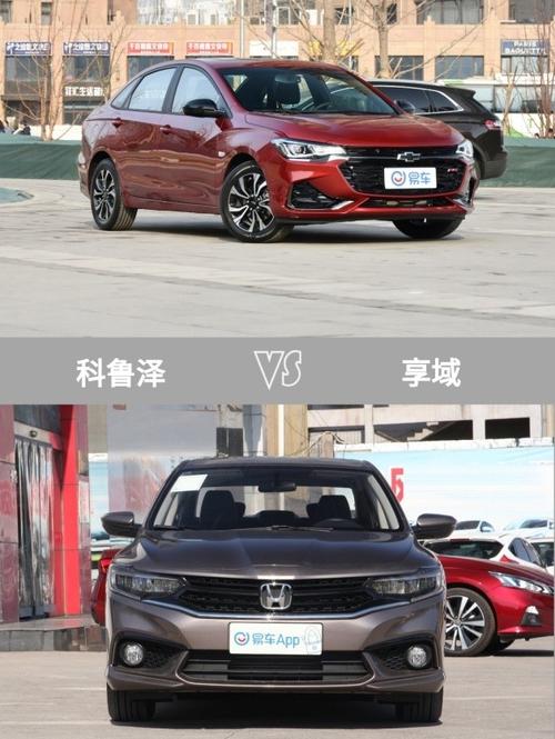 13万左右口碑最好的车?高尔夫、思域、科鲁泽哪个更合适