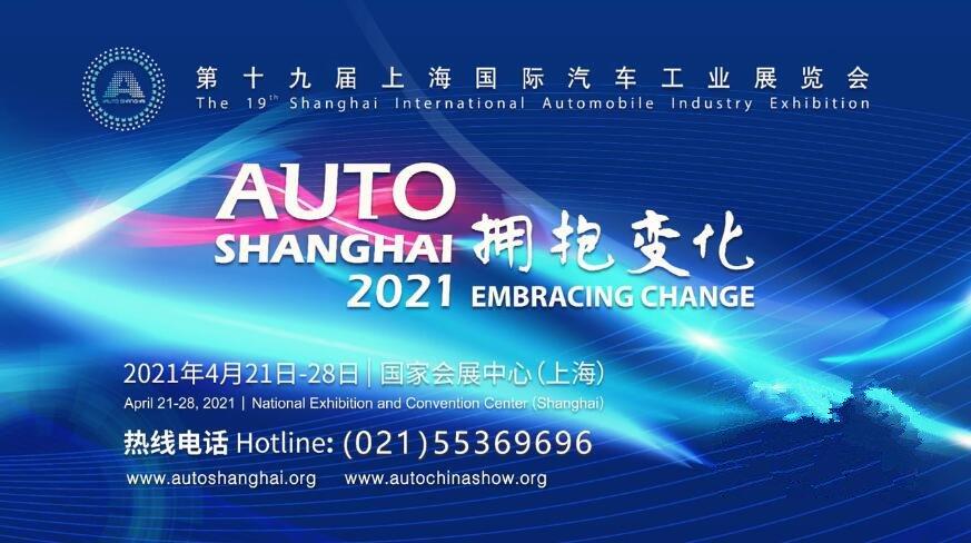 上海车展2022时间表(2023年国内有哪些国际车展)