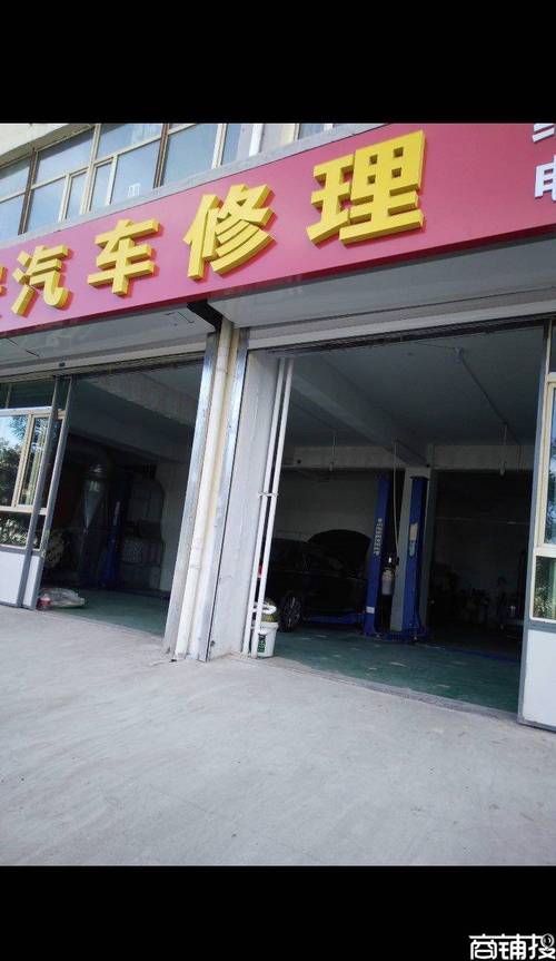 附近汽车修理厂?好听的汽车修理厂名字有哪些