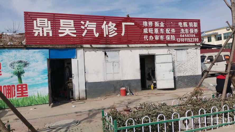 附近汽车修理厂?好听的汽车修理厂名字有哪些