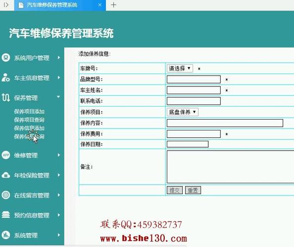 汽车保养店管理软件?汽车修理厂用什么管理软件