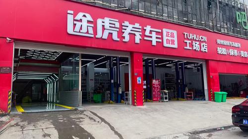 石家庄汽车维修保养?石家庄修车电话24小时服务