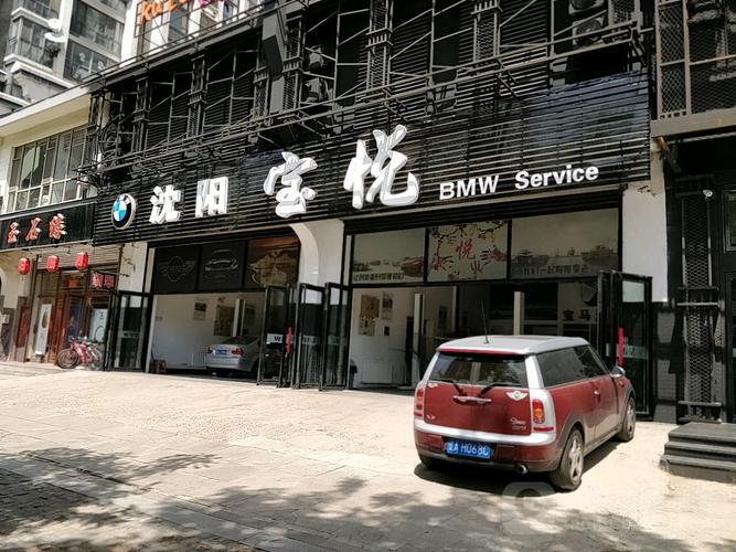 沈阳汽车保养连锁店，沈阳口碑较好的修理厂