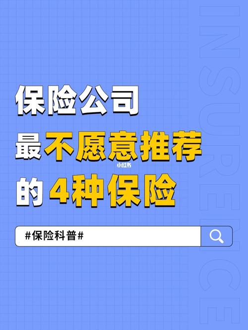 为什么电话保险那么便宜？保险是越到后面越便宜吗