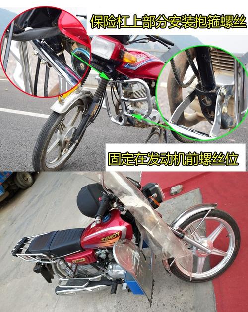 摩托车为什么要装保险杆 摩托车有必要加护杠吗