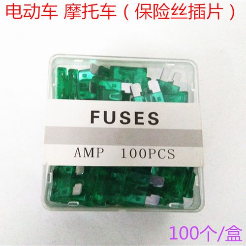 摩托车保险丝为什么会烧断,摩托车保险丝反复烧断