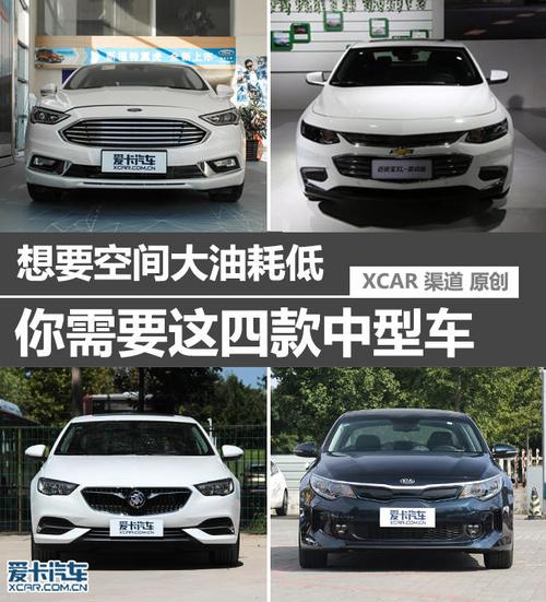 超长保养的中型车 紧凑型车好还是中型车好