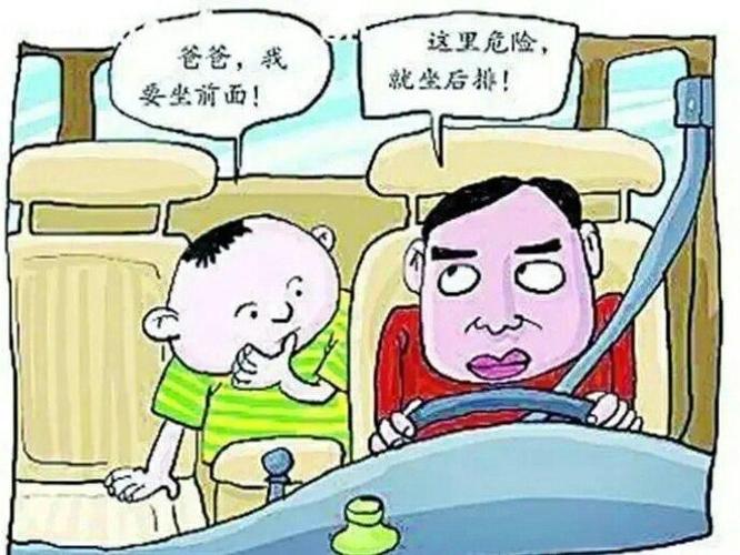 儿童坐车坐副驾驶为什么不安全，为什么儿童不能坐副驾驶