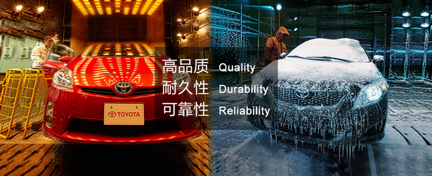 丰田车：品质与价值的完美结合