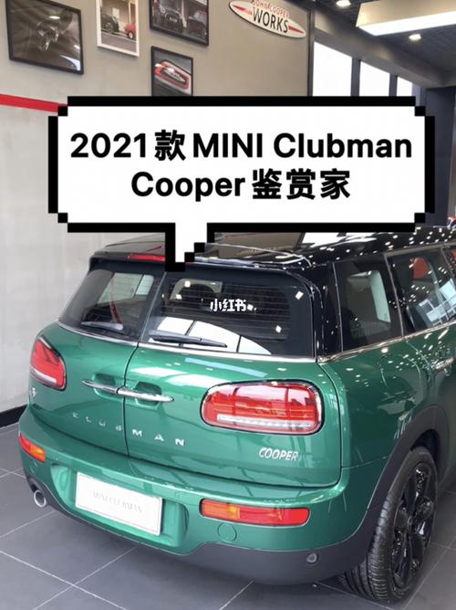 宝马迷你mini新款价格，宝马mini2021款报价