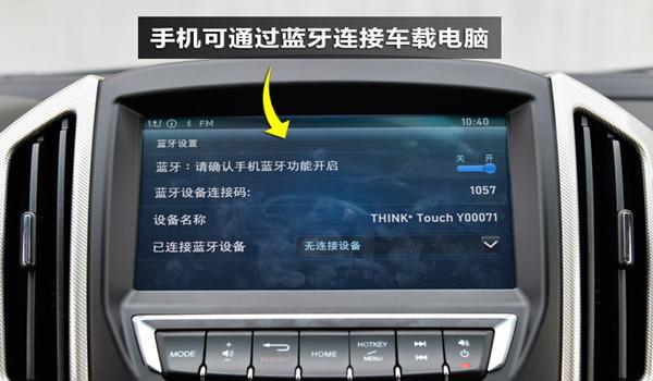 汽车蓝牙为什么不能接听电话,车载蓝牙连接上但不能接听电话