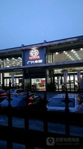 广汽丰田4s店电话号码,乌市广汽丰田4s店有几家店