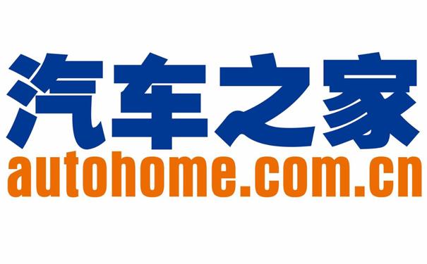 汽车之家官网首页,汽车之家怎么用不了了