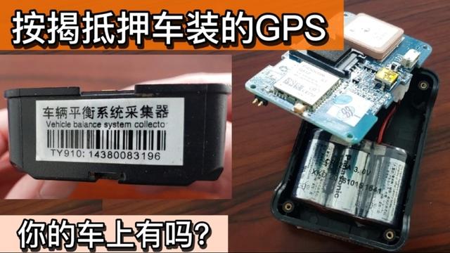 为什么有的4s店说要装gps,4s店gps一般装在哪