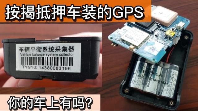 为什么有的4s店说要装gps，4s店gps一般装在哪