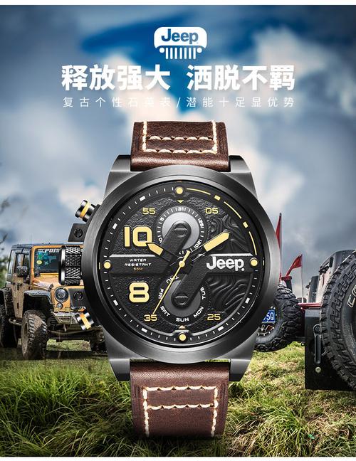 jeep官网中国官方网站 jeep手表官网官方网站