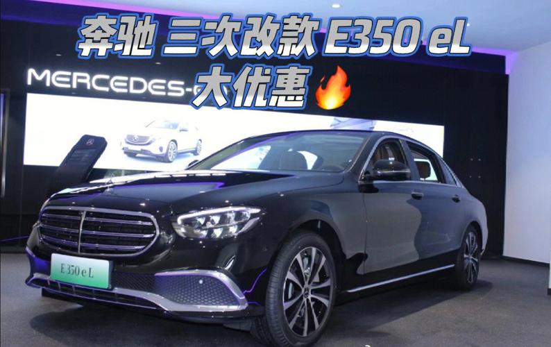 奔驰新能源汽车价格 奔驰e350混动电池更换费用