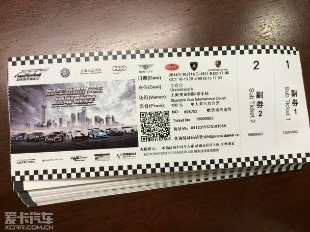 上海国际车展官网？上海国际车展门票分时间吗