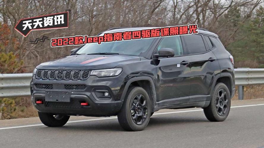 jeep指南者2022款，jeep指南者2022款优点缺点