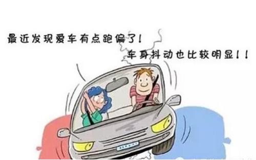 为什么开车老是跑偏？开车遇到坑之后方向跑偏