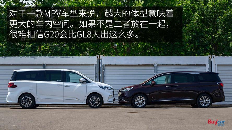 上汽maxusg20，上汽MAXUS G20如何挑战别克GL8