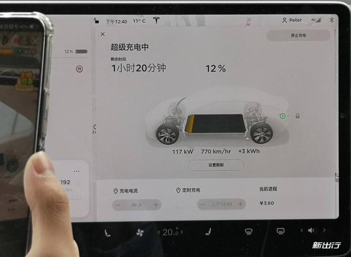 特斯拉model3续航多少公里 3实际续航