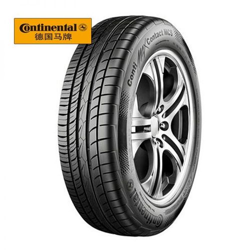 马牌轮胎官网旗舰店-提供高质量的轮胎选择