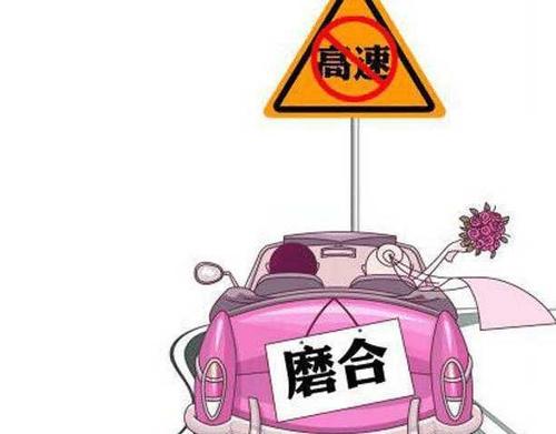 新车磨合期能上高速吗,新车磨合多少公里以后可以跑高速