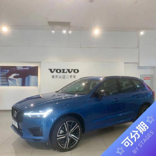 沃尔沃xc60t8为什么没人买(试驾沃尔沃XC60插电混动)