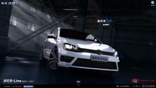 全新数字高尔夫GTI:重新定义激情与驾驶乐趣