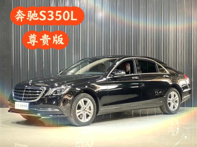 奔驰s350价格，奔驰s350豪华版2023落地价