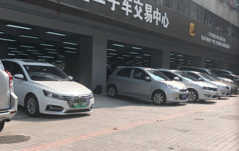 新能源二手车买卖平台 在上海买二手新能源车好过户吗能上绿牌吗看一辆17年的混动ei车价格不到10万
