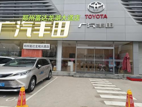 广汽丰田4s店地址电话 广汽丰田售后怎么投诉