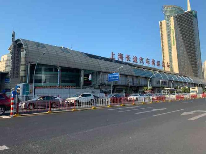 上海长途汽车客运总站官网，上海长途汽车客运总站和上海站是同一个地方吗