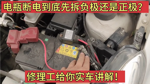 为什么有的车电瓶不能断开?汽车电瓶断电开关对车有影响不