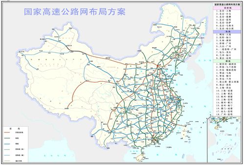 中国高速公路网，中国高速公路查询网