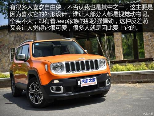 汽车jeep车最新款价格？吉普自由侠2023款落地价